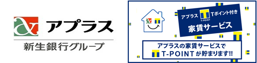 空き家 賃貸 売買 リフォームなら群馬県太田市のハイブリッジコーポレーション